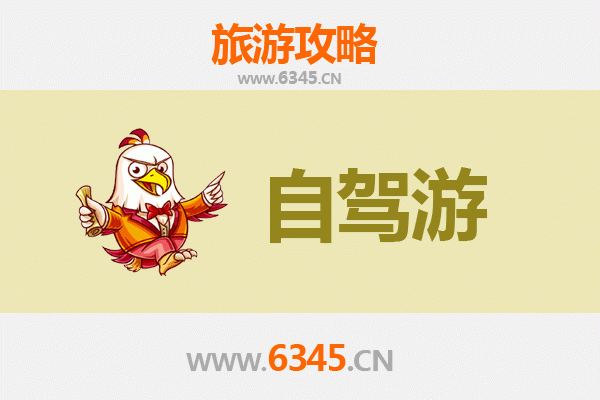 忻州家庭自驾游攻略：古韵山水，亲子乐游
