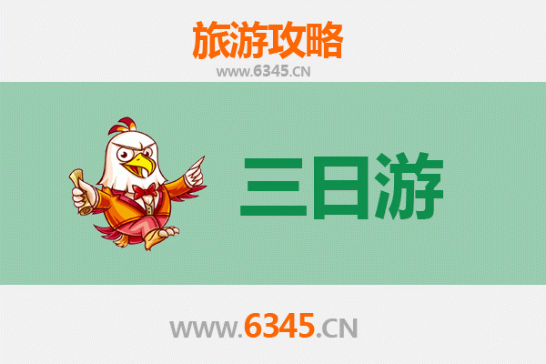 忻州三日游攻略：古韵禅意与自然奇观的完美之旅