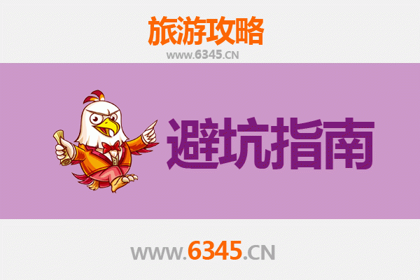 忻州旅游全攻略：资深博主亲授几大忠告与须知