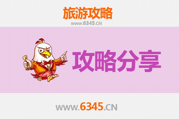 忻州旅游攻略：跟团与自由行全方位对比