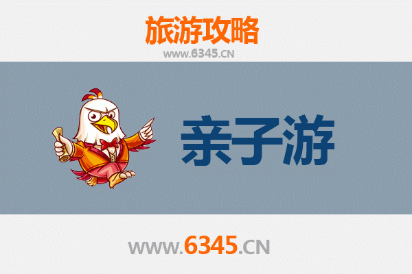忻州原平亲子游攻略：探索古城韵味与自然奇观的完美之旅