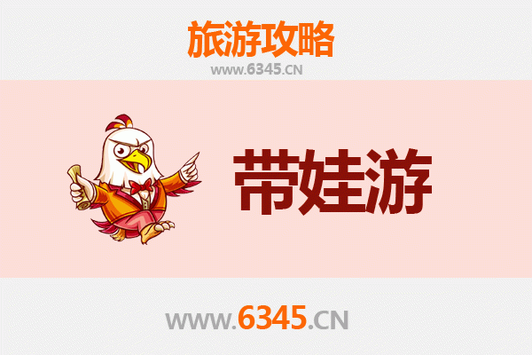 忻州亲子游攻略：带娃探索古韵与自然的完美之旅