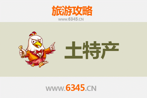 忻州旅游必带土特产推荐 | 资深博主精选指南