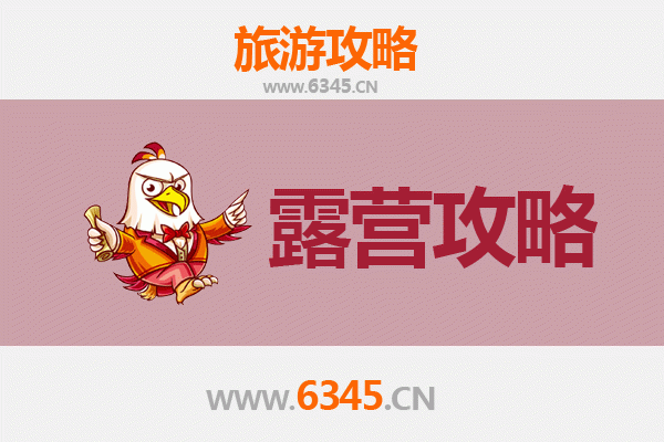 忻州静乐周边露营胜地推荐：自然野趣与星空为伴