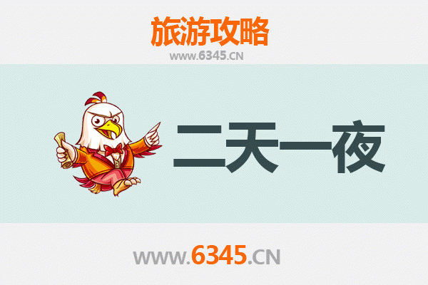 国庆忻州忻府周边两日游攻略：古城漫游与自然探秘