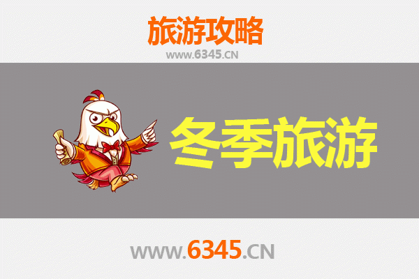 忻州宁武冬季旅游全攻略：冰雪奇缘与古堡探秘