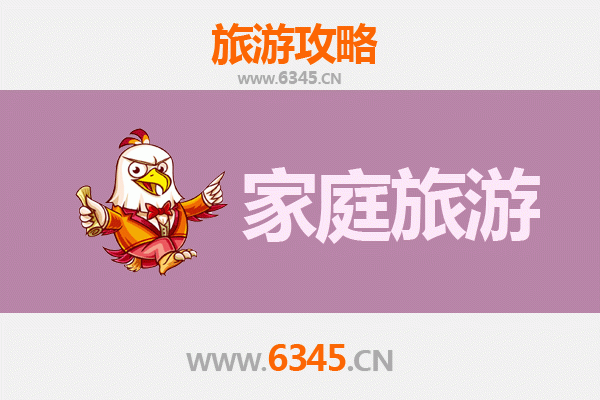 忻州宁武家庭亲子游全攻略：芦芽山与万年冰洞的奇妙之旅