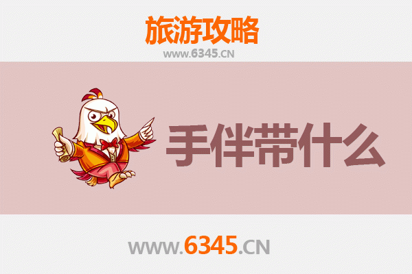 晋闽山海情：从忻州偏关到湄洲岛朝圣与海韵之旅全攻略